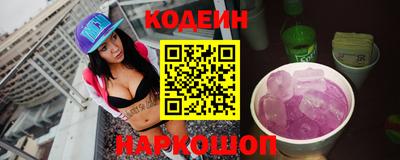 каннабис Волжский