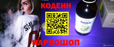 каннабис Волжский