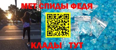 первитин Волжск