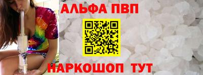 каннабис Волжский