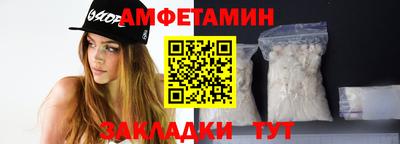 бутик Беслан