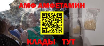каннабис Волжский
