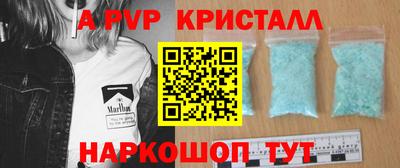МДМА Волгодонск
