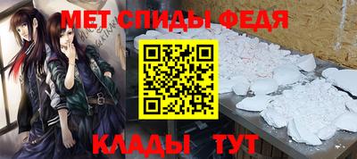 первитин Волжск