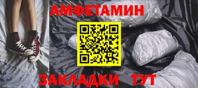 МДМА Волгодонск