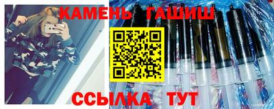 бутик Беслан