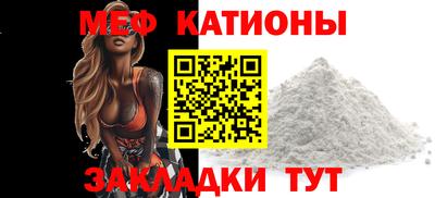 каннабис Волжский
