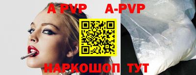 каннабис Волжский