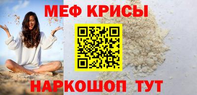 первитин Волжск