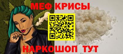 первитин Волжск