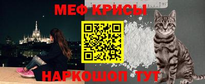 первитин Волжск