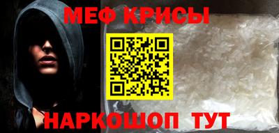 первитин Волжск