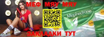 бутик Беслан