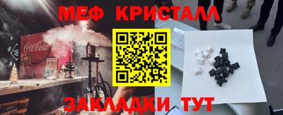 МДМА Волгодонск