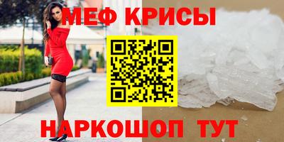 первитин Волжск