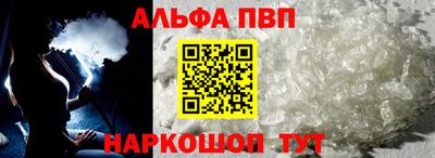 МДМА Волгодонск