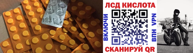 Лсд 25 экстази кислота Елизово