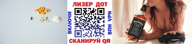 гидра зеркало Елизово Лсд 25 экстази кислота