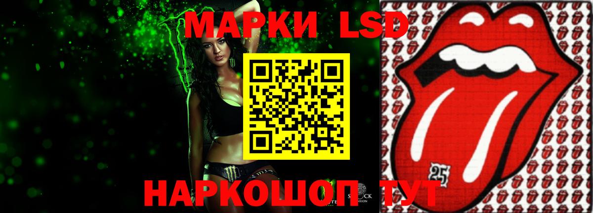 ЛСД экстази ecstasy  Елизово  Лсд 25 экстази кислота 