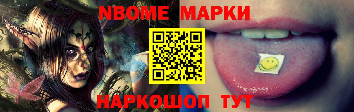 Лсд 25 экстази кислота  LSD-25 экстази кислота  Елизово  Вход с VPN 