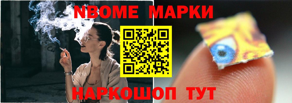 МДМА  Елизово  КЕТАМИН  Меф кристаллы  МАРИХУАНА  A-PVP СОЛЬ   Меф МЯУ МЯУ   ГАШ 