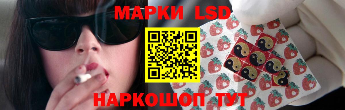 АМФЕТАМИН Елизово