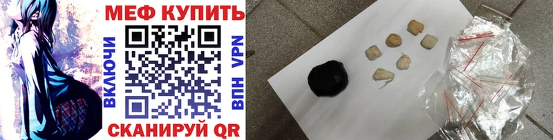 МЯУ-МЯУ VHQ  Елизово 