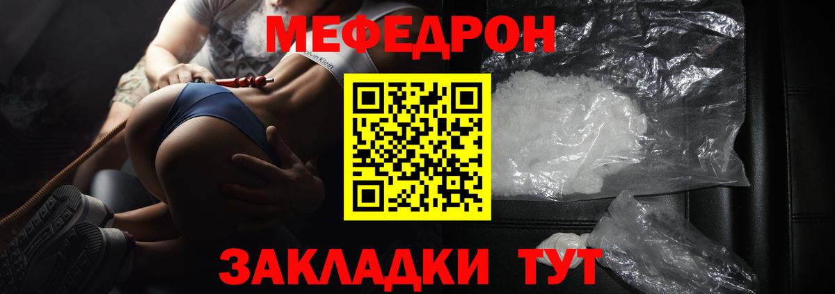 МЕФ  Елизово