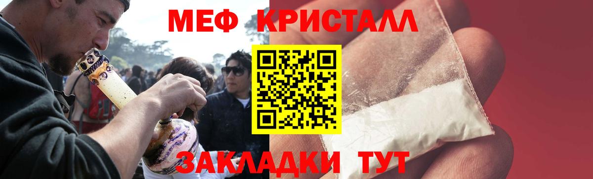 Меф мяу мяу  МЯУ-МЯУ 4 MMC  Елизово 