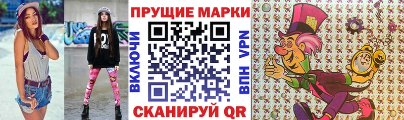 Марки NBOMe 1,8мг  Елизово 