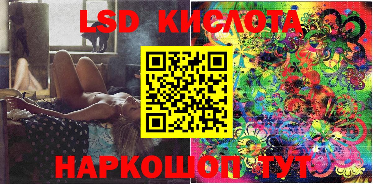 Марки 25I-NBOMe 1,8мг  Марки 25I-NBOMe 1,8мг  Елизово  Вход с VPN 