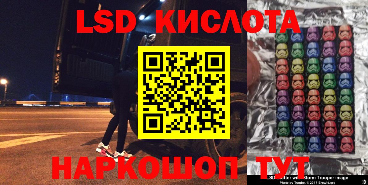 ТГК Елизово