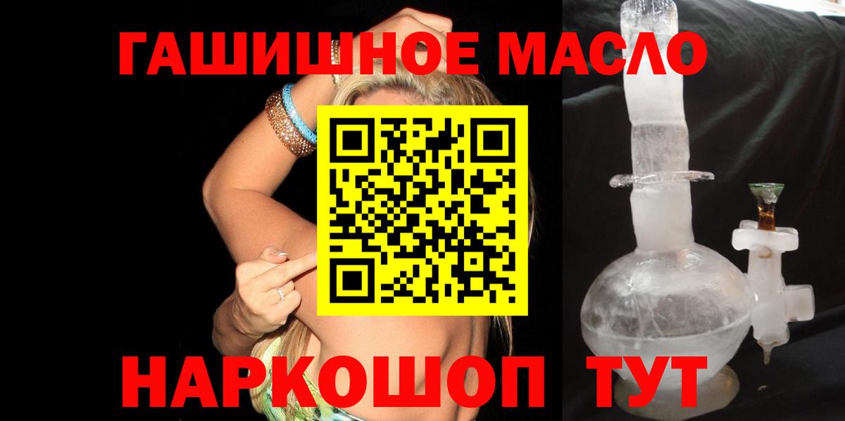 ТГК вейп  blacksprut как зайти  Елизово 