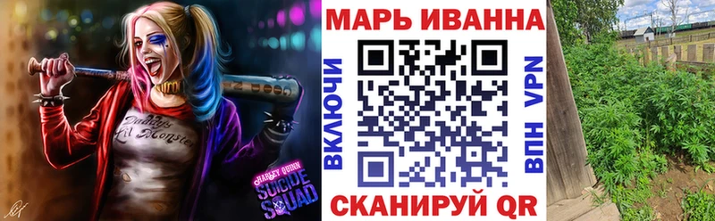 Бошки Шишки White Widow  Елизово 