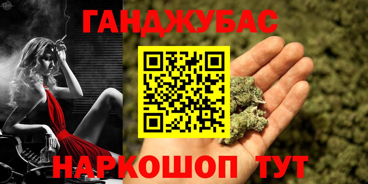 Бошки марихуана семена Елизово