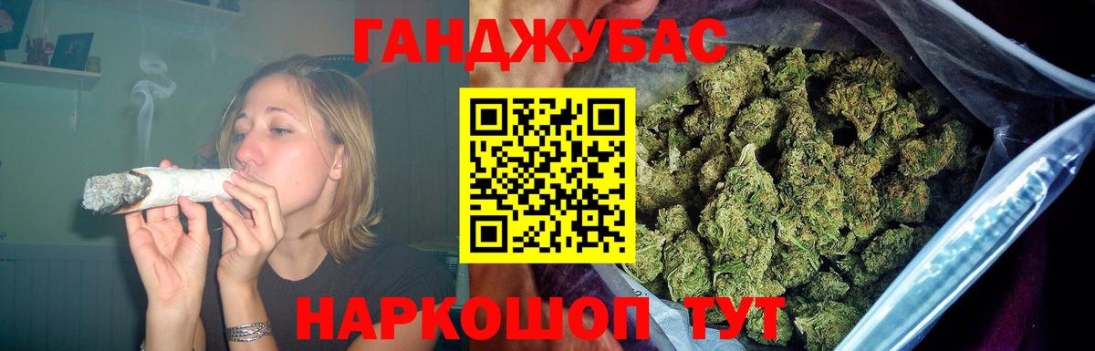 Марихуана White Widow  Елизово  Бошки марихуана LSD WEED  Шишки марихуана ГИДРОПОН 