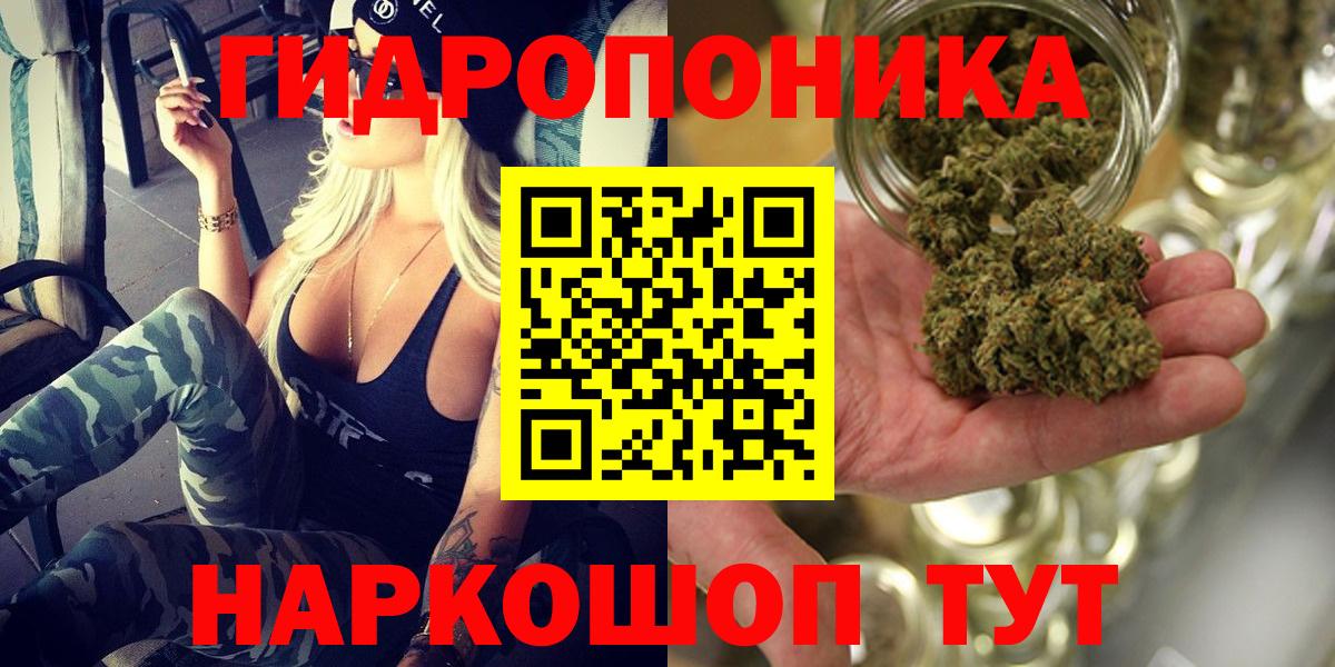 Елизово  Марихуана MAZAR  МАРИХУАНА конопля  Вход с VPN  Бошки марихуана MAZAR 